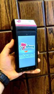 کارتخوان ارزان سیار قیمت واقعی 3g اندرویدی نیولند N910 اصل اکبند واقعی فعالسازی رایگان