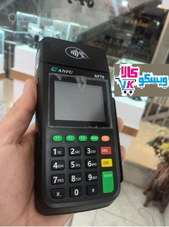 کارتخوان ارزان سیار فورجی 4G / آکبند واقعی آنفو AF70 پلاس/ فرق داره با مدل معمولی/ فقط تا ساعت ۱۷ امروز این قیمت/با گارانتی فعال میشود رایگان