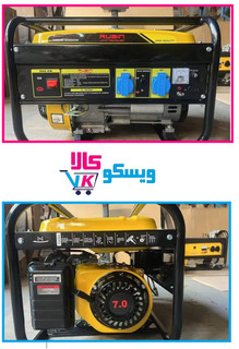 موتور برق بنزینی نو -- مارک معروف -رابین (روبین) 3/5 وات --- RUBIN R3500 قیمت بی نظیر