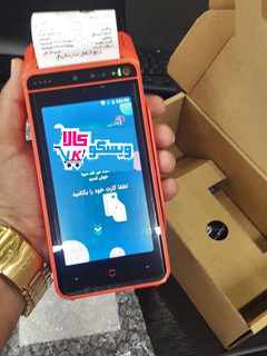 کارتخوان ارزان اندرویدی یوروو urovo i9100/ اکبند/ 4G/ اصلی کیفیت بالا--فعال میشود رایگان کیفیت AAA اروپایی